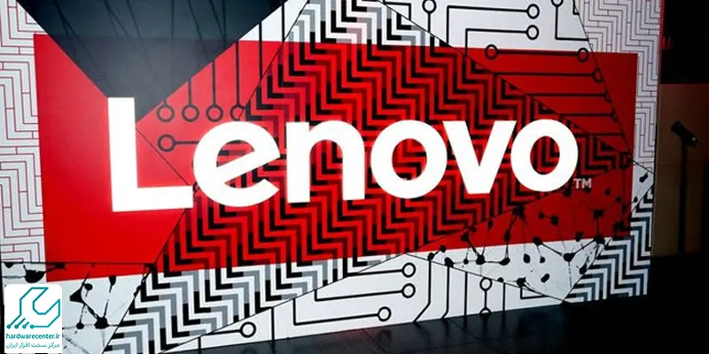 تعمیرات مجاز Lenovo