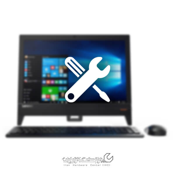 تعمیرات آل این وان لنوو