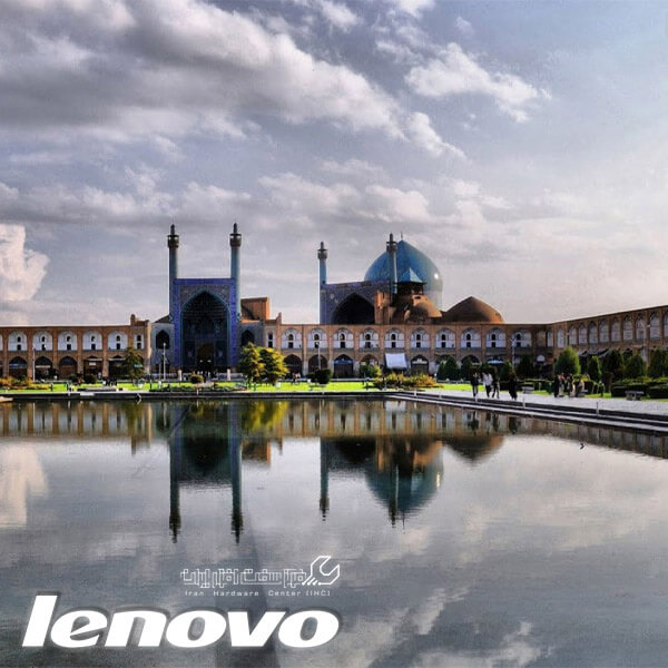 نمایندگی لنوو در اصفهان