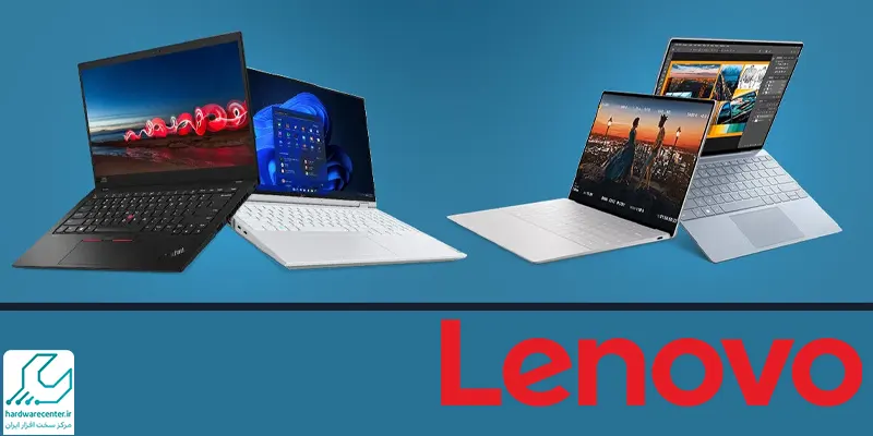 ارزان ترین لپ تاپ های لنوو