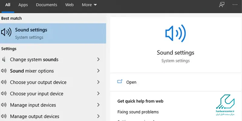 پیکربندی Realtek برای بهینه‌ سازی صدا