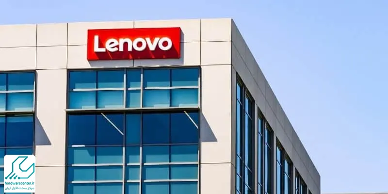 نمایندگی تعمیرات لنوو در کرج