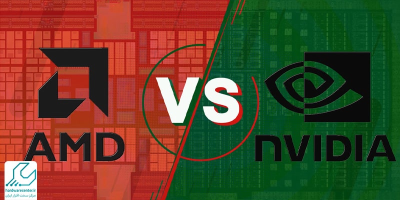 مقایسه کارت گرافیک AMD و Nvidia