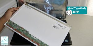 تعمیر صفحه نمایش لپ تاپ لنوو