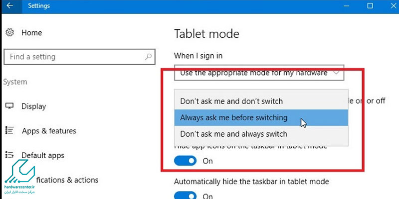 فعال سازی Tablet Mode از طریق منوی استارت